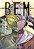 ＢＥＭ 3 (ヤングアニマルコミックス) (Japanese Edition)