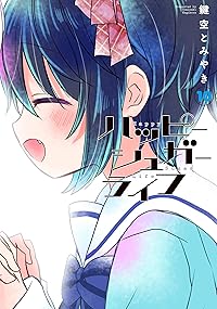 Book 1