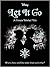 Let It Go