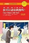 我可以请你跳舞吗?(第二版)Can...