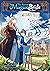 The Ancient Magus' Bride Wizard's Blue Vol. 1 by Makoto Sanda