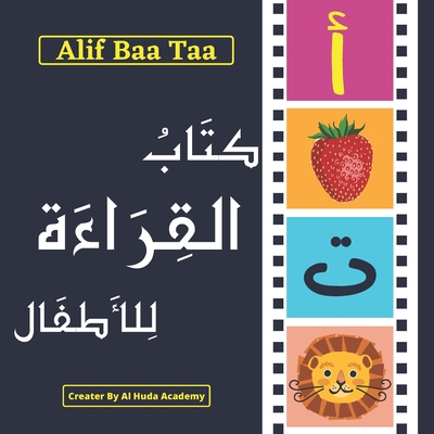 Alif Baa Taa كِتَاب القِرَاءَة لِلأَطفَال: Arabic Language Alphabet Book For Babies, Toddlers & Kids Ages 1 - 6 .Bilingual Early Learning & Easy Teaching Arabic Books for Kids, Great Gift For Bilingual Parents, Arab Neighbors