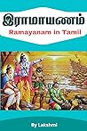 Ramayanam in Tami...