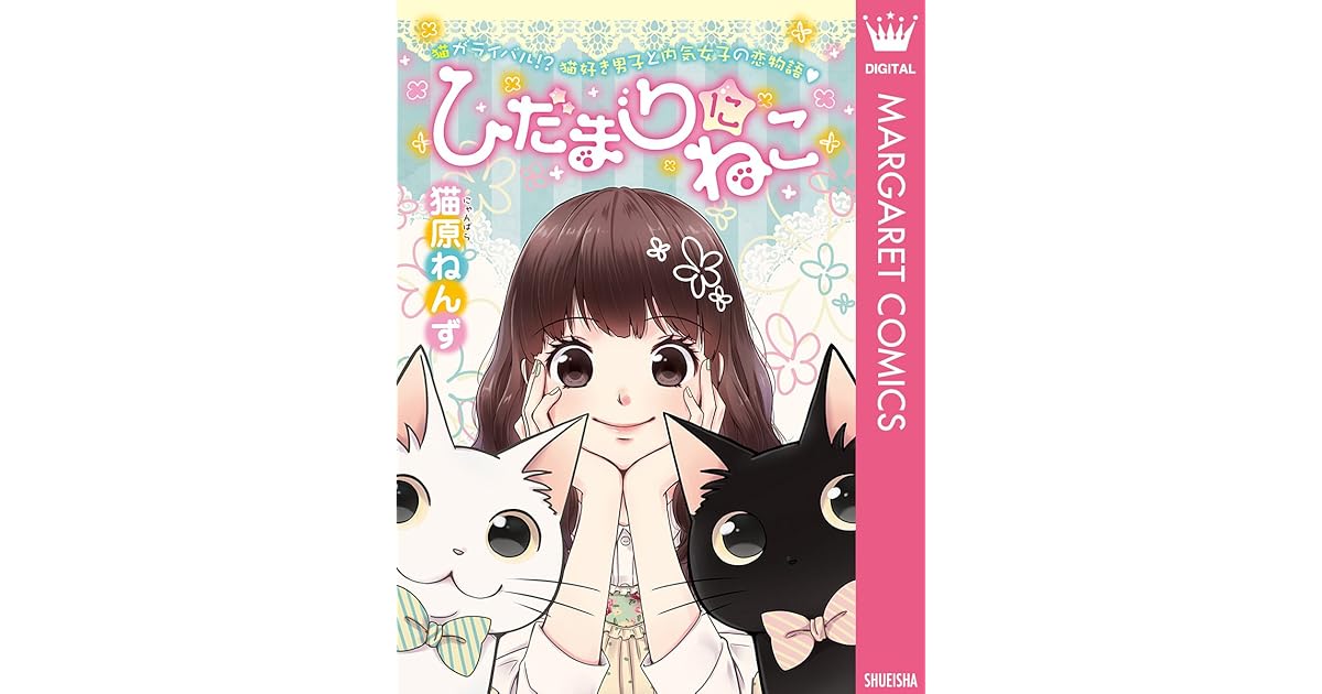 猫原ねんず Japaneseclass Jp