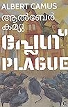 Plague | പ്ലേഗ്
