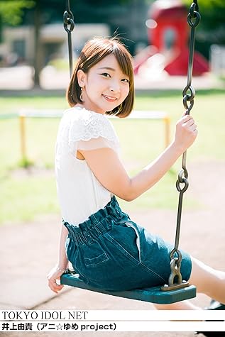 Tokyo Idol Net 井上由貴 By Tokyo Idol Net