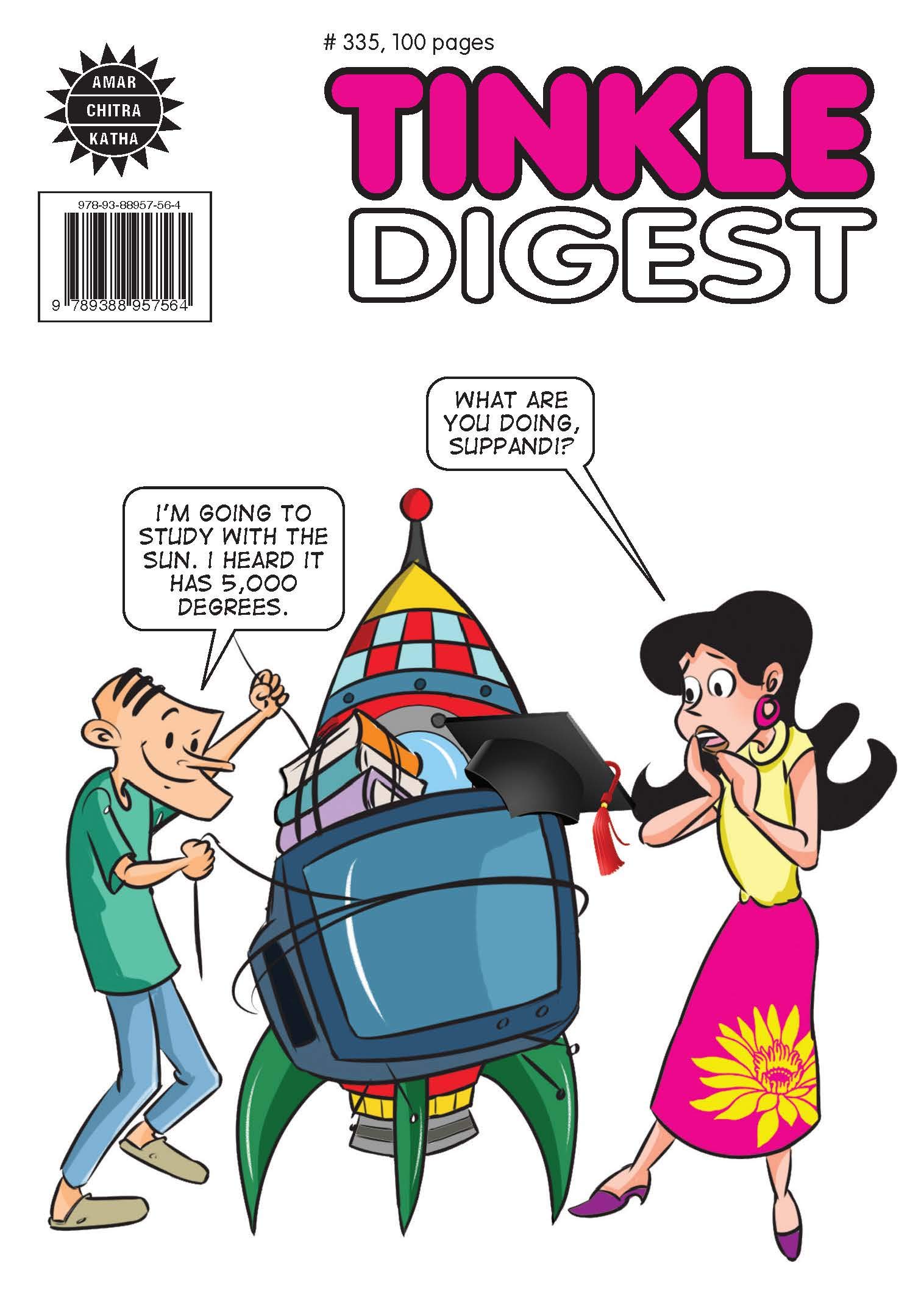 Tinkle Digest No. 335 (Kindle Edition)