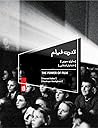 قدرت فیلم