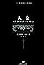 人论 (Chinese Edition)