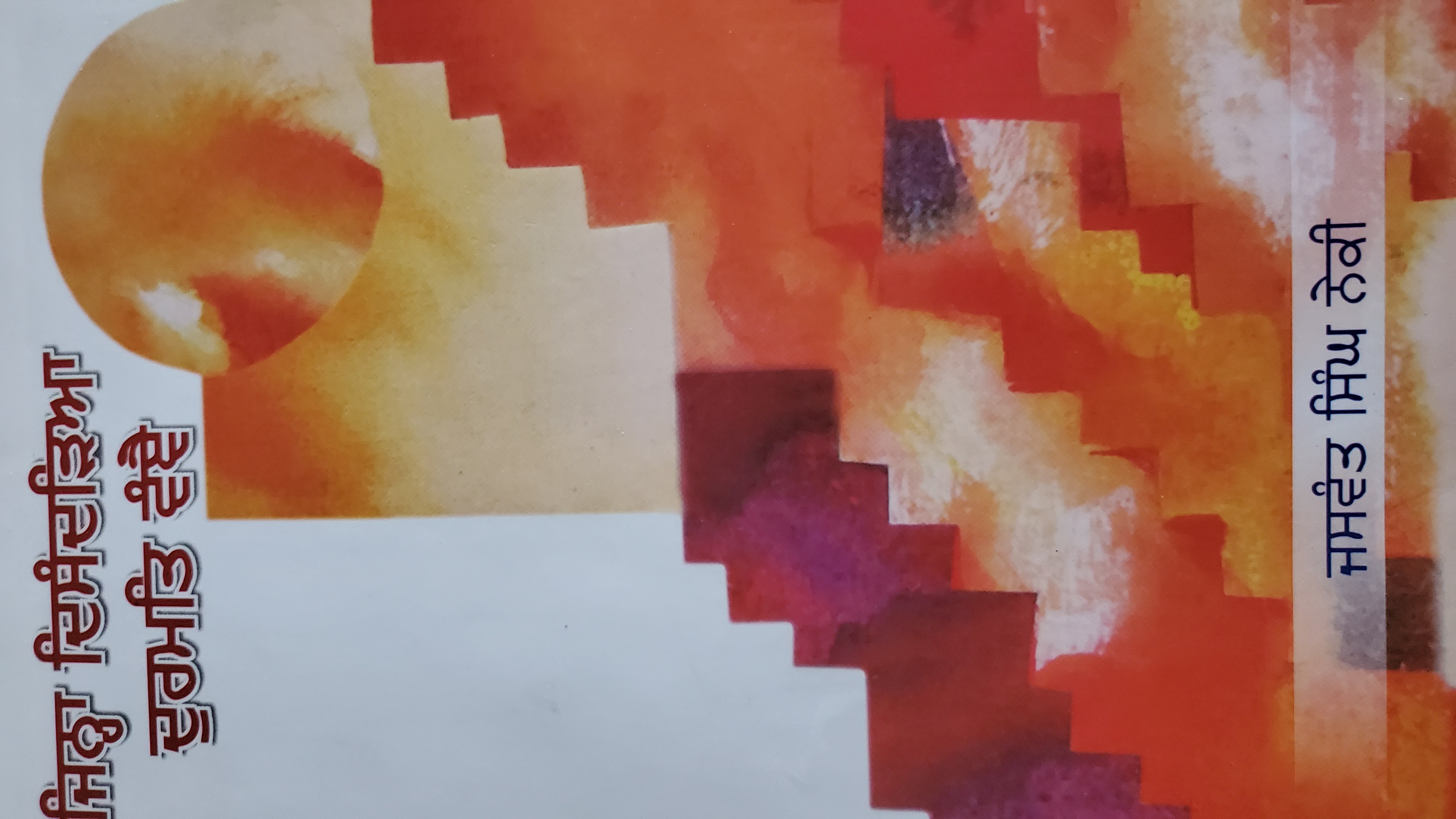 Jinhan Disandrian Durmat Vanjai