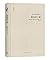 黑塞作品13 by 赫尔曼•黑塞 (Hermann Hesse)