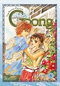 Goong, Palace Story, Volume 6