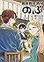 異世界居酒屋「のぶ」 11 [Isekai Izaka...