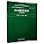 C程序设计（第五版）/中国高等院校计算机基础教育课程体系规划教材