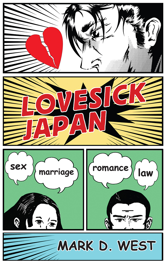 Lovesick Japan: Sex * Marriage * Romance * Law (Hardcover)
