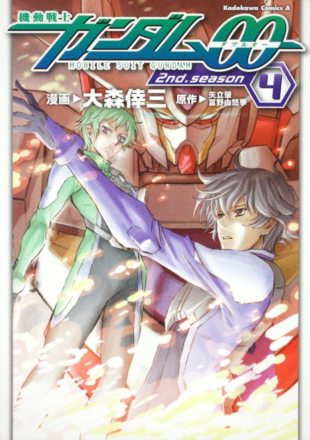Mobile Suit Gundam 00 Second Season Vol. 4