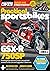 Practical Sportsbikes