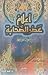 أعلام عصر الصحابة