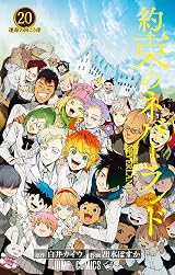 Popular The Promised Neverland Manga Books
