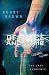 Of Space and Time by Bobby Brown