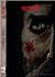 অঘোরী - Aghori  by কৃষ্ণেন্দু দেব
