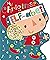 My Christmas Elf-abet