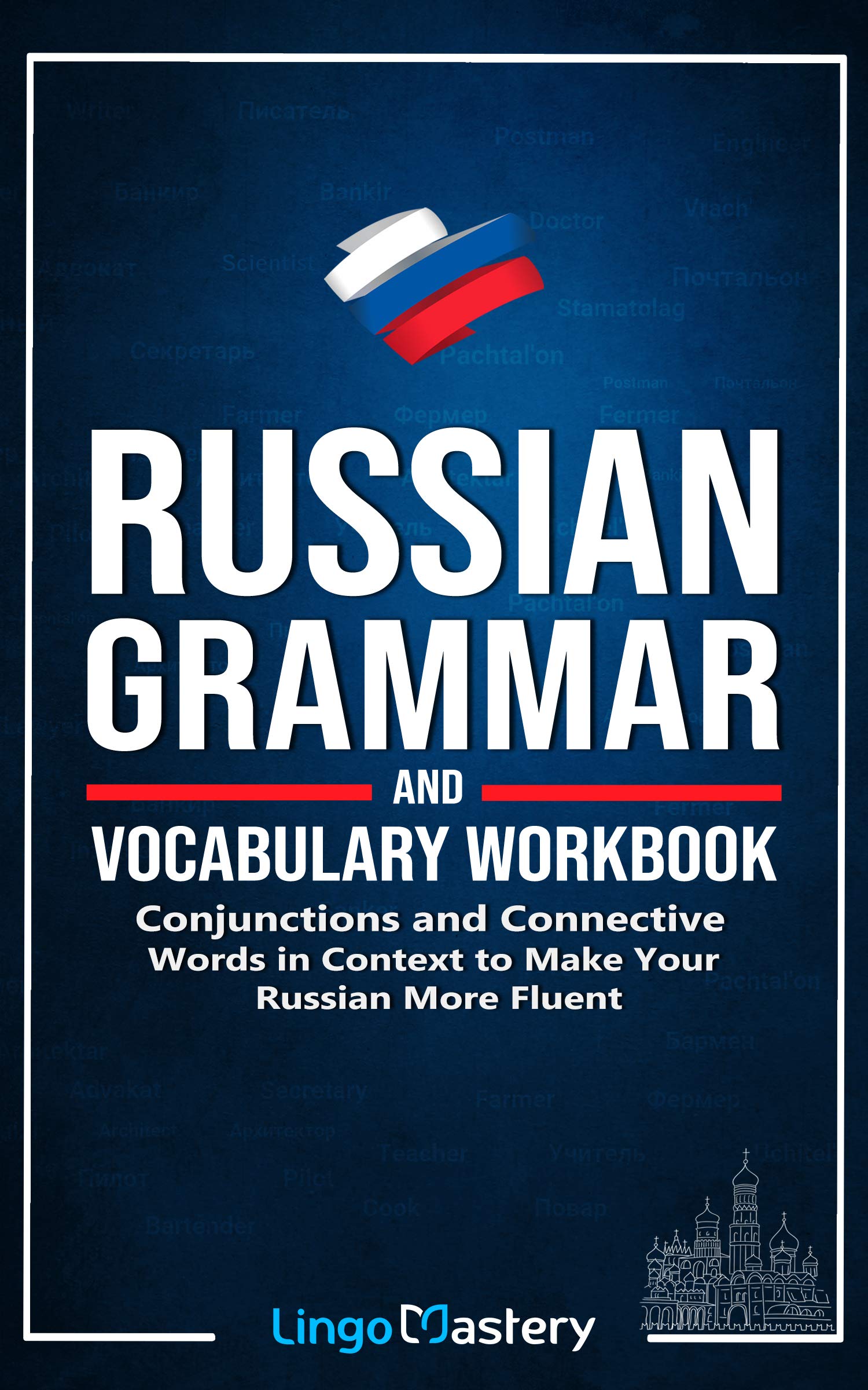 Russian Grammar and Vocabulary Workbook: Conjunctions and Connective Words in Context to Make Your Russian More Fluent (Review and Practice)