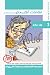 Mr Halloo (Book 1)