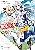 転生王女と天才令嬢の魔法革命 [Tensei Oujo to Tensai Reijou no Mahou Kakumei]
