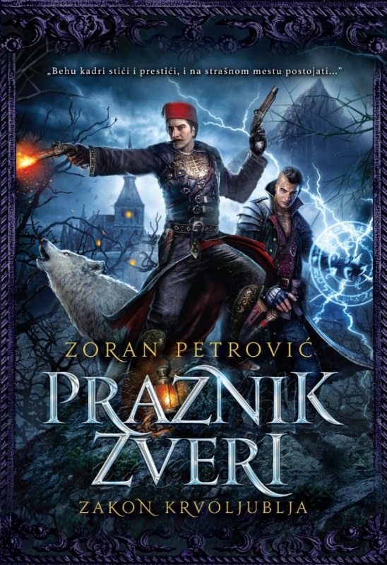 Praznik zveri - Zakon krvoljublja