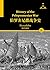 伯罗奔尼撒战争史（下） by Thucydides