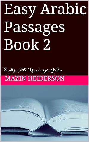 Easy Arabic Passages Book 2 مقاطع عربية سهلة كتاب رقم 2 By Mazin Heiderson