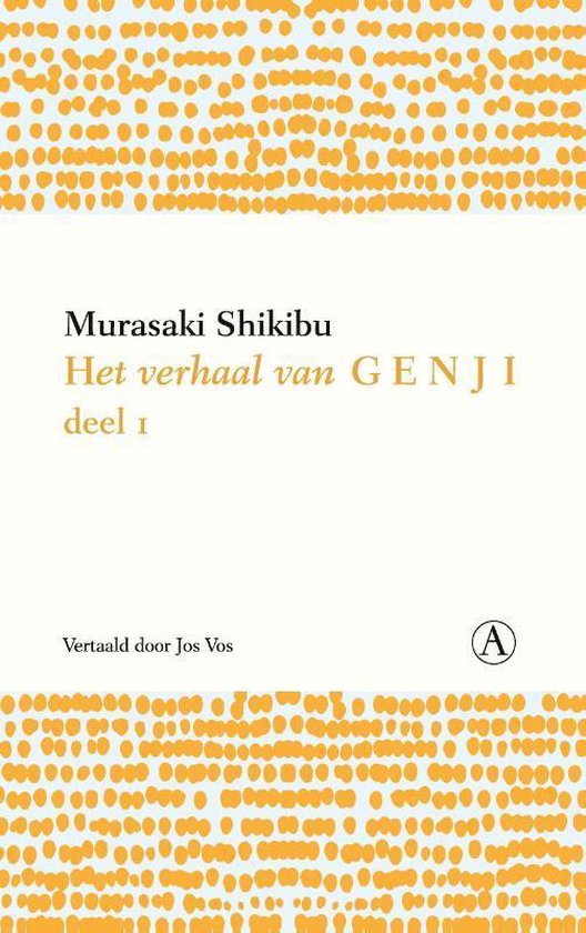 Het verhaal van Genji (Het verhaal van Genji, #1)