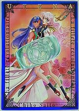 少女革命ウテナ原画 少女革命ウテナ―さいとうちほ複製原画集 by Chiho Saitō | Goodreads