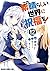 この素晴らしい世界に祝福を! 12 [Kono Subarashii Sekai ni Shukufuku wo! 12] by Masahito Watari