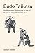 Budo Taijutsu: An Illustrated Reference Guide of Bujinkan Dojo Budo Taijutsu