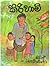 කිරිහාමි
