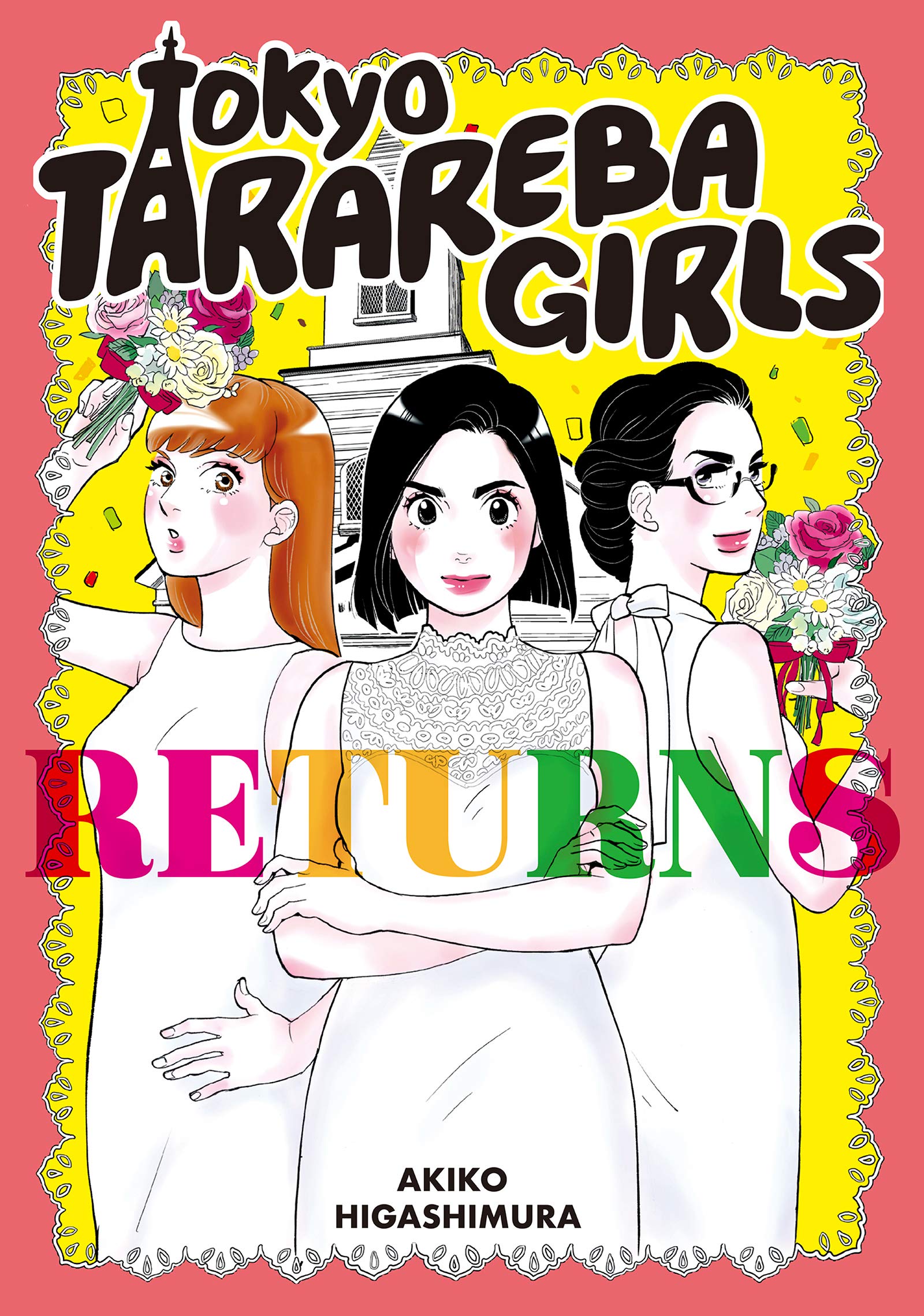 Tokyo Tarareba Girls Returns (Kindle Edition)