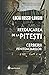 Reeducarea de la Pitești / Cerberii penitenciarelor by Lucia Hossu Longin