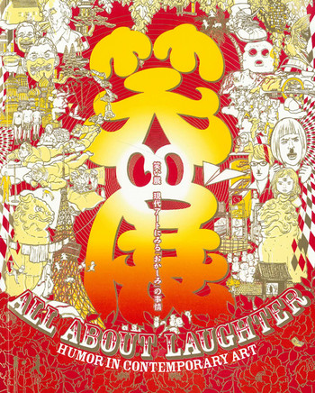 All about Laughter: Humor in Contemporary Art