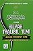Syarh Hilyah Thalibil 'Ilmi