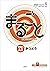 Marugoto: Japanese language...