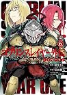 ゴブリンスレイヤー外伝:イヤーワン 6 (Goblin Slayer Side Story: Year One Manga, #6)