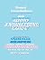20-20 Sound Foundations Aud...
