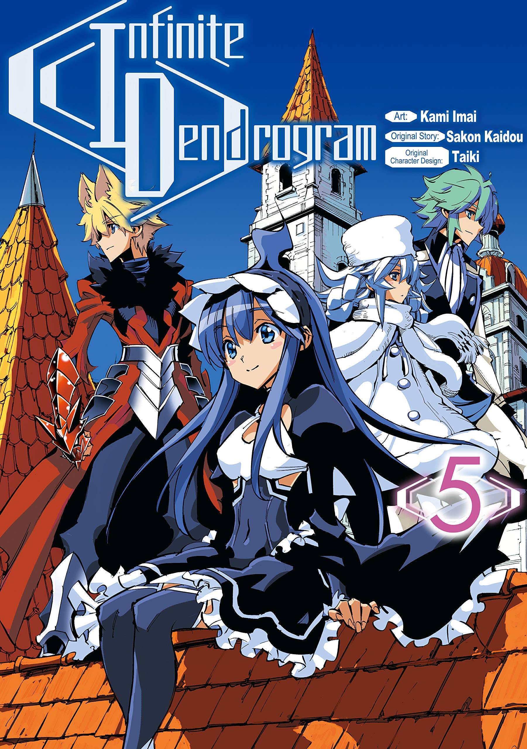 Infinite Dendrogram (Manga) Volume 5
