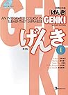 GENKI I: An Integ...
