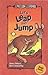 Let's Leap and Jump