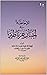 ‫الإحاطة في أخبار غرناطة - ج 1: لسان الدين ابن الخطيب‬ (Arabic Edition)