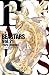 BEASTARS 21 (少年チャンピオン・コミックス) (Japanese Edition)