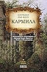 Кармила by J. Sheridan Le Fanu